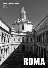 Couverture du document EUROPE_Rome