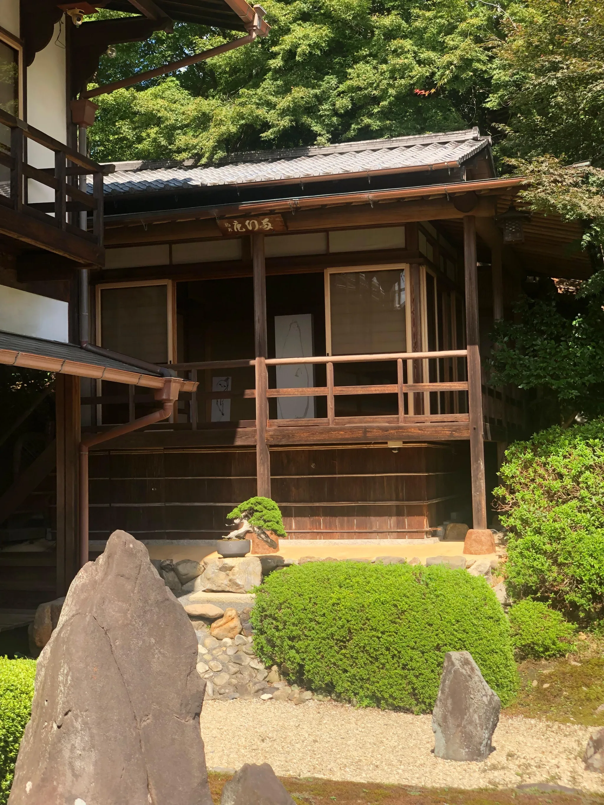 Komyō-in, temple à Kyoto, Higashiyama-ku